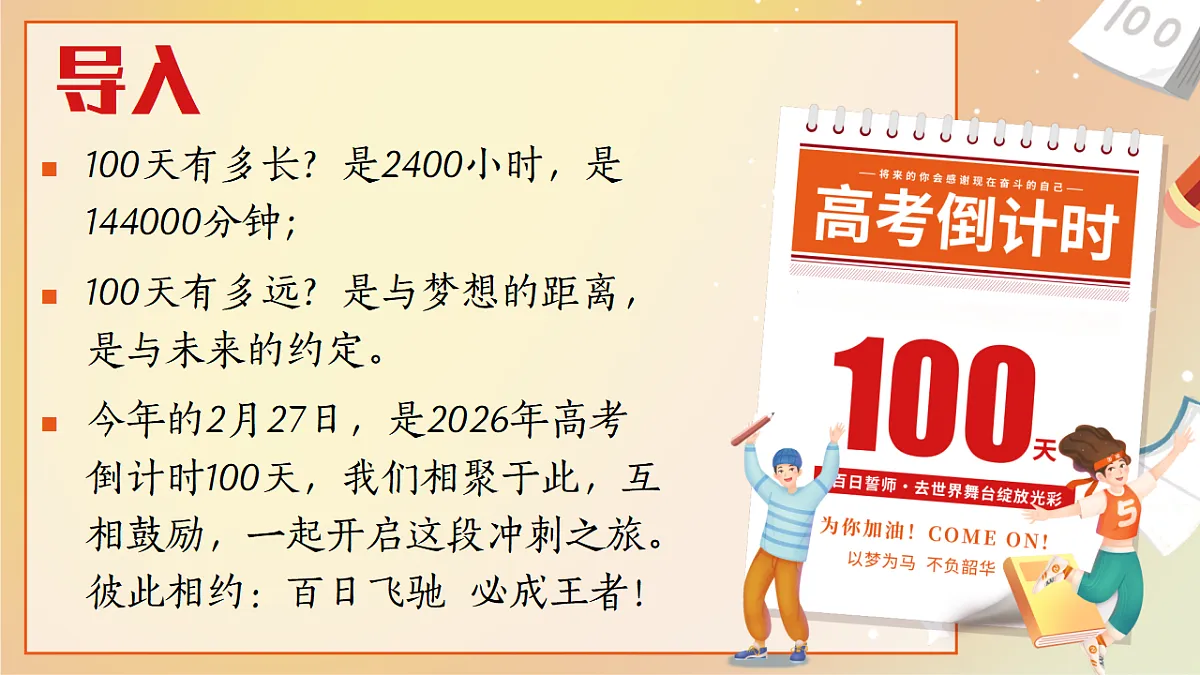 17962628第2页