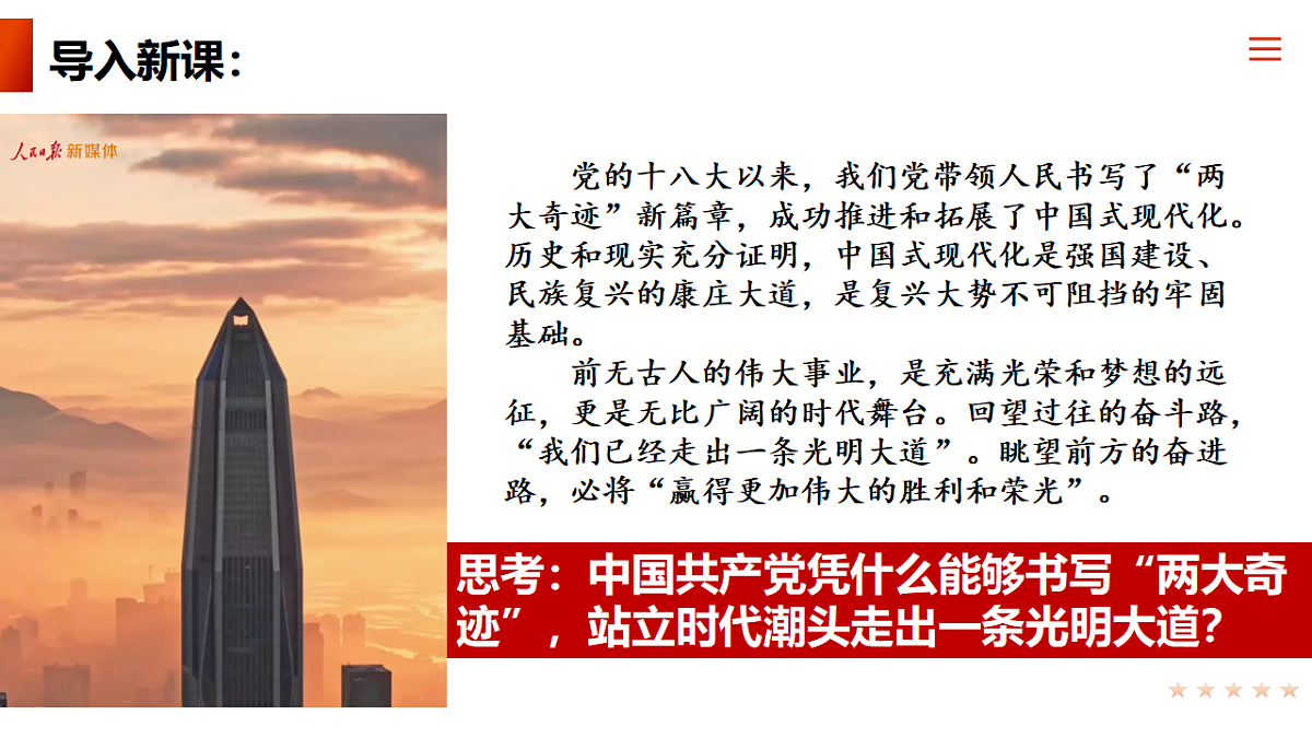 17962642第3页