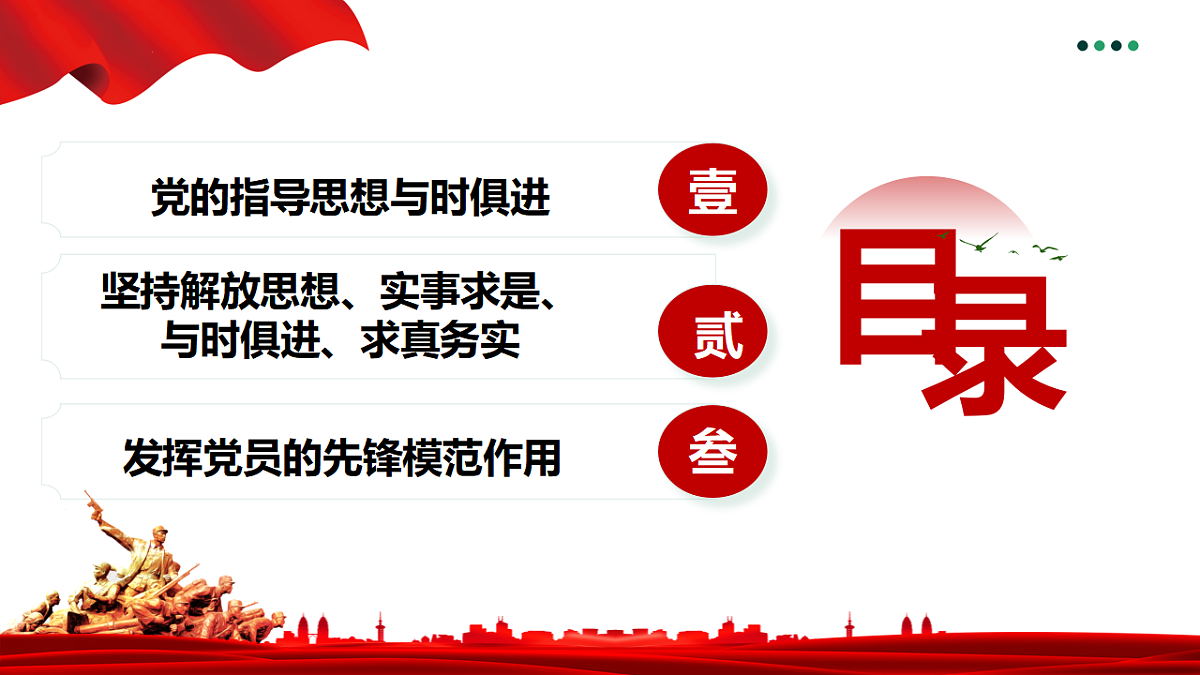 17962642第4页