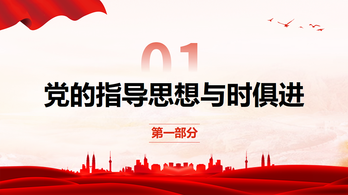 17962642第5页