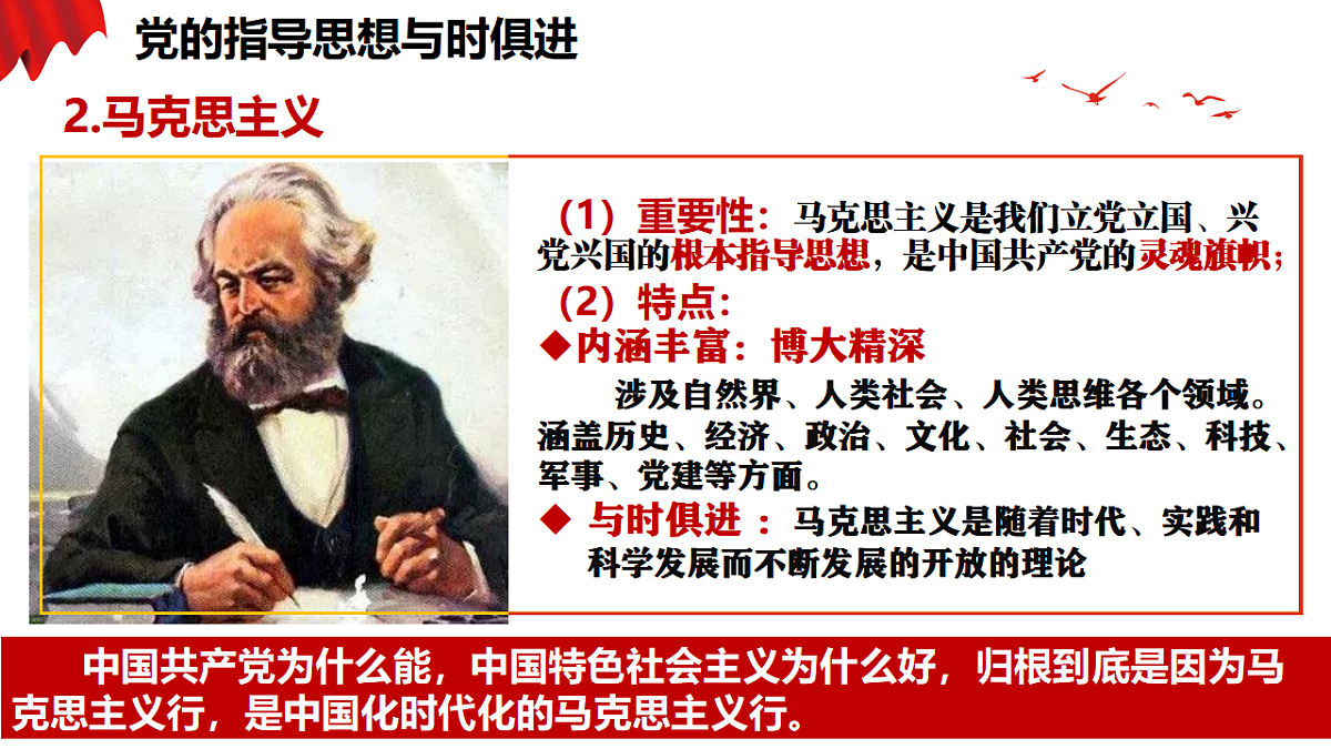 17962642第8页