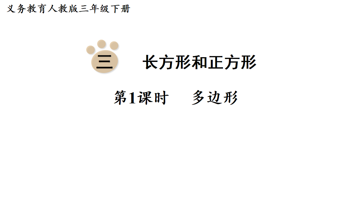 17962816第1页