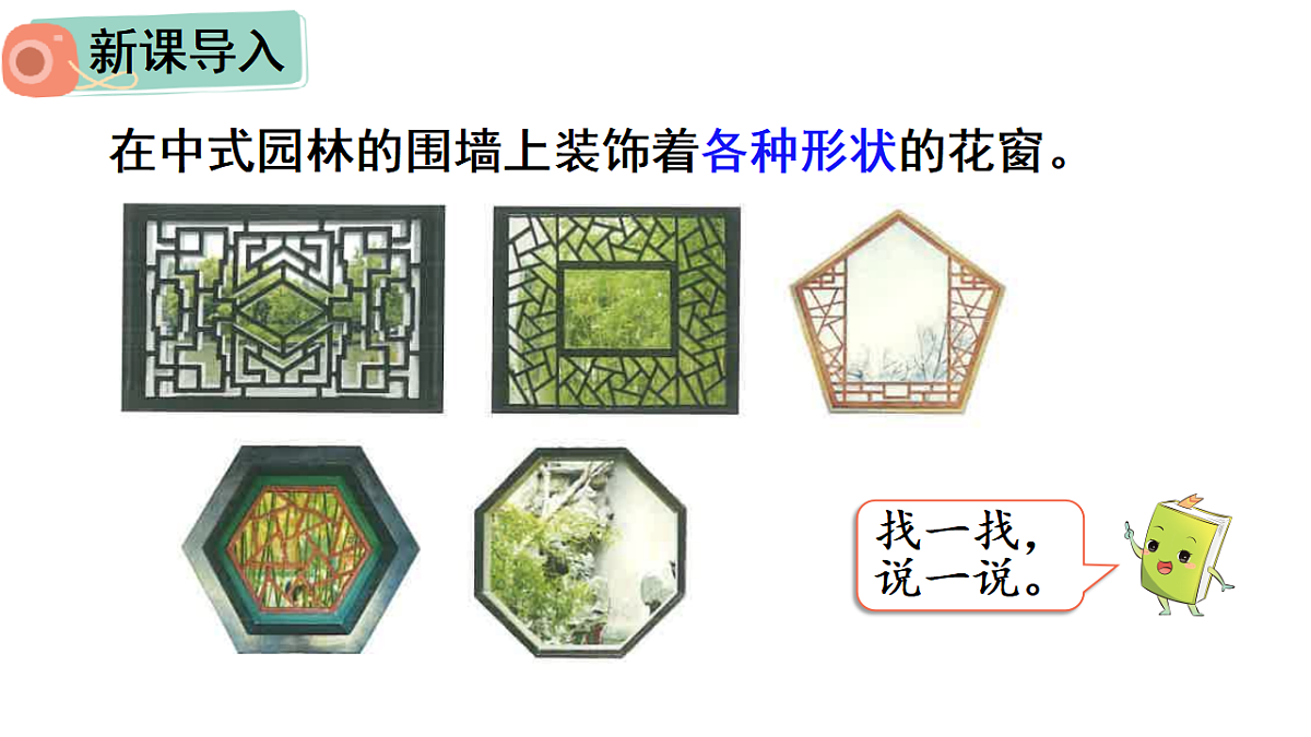 17962816第2页