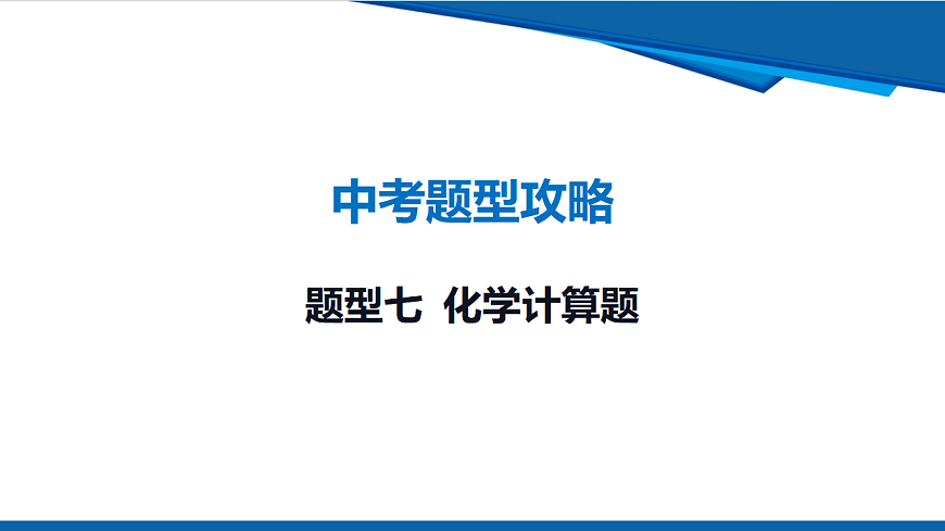 17962840第1页