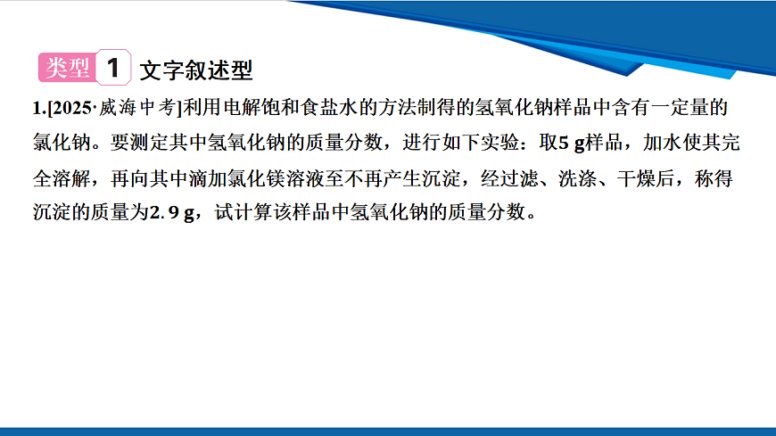 17962840第2页