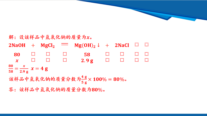 17962840第3页