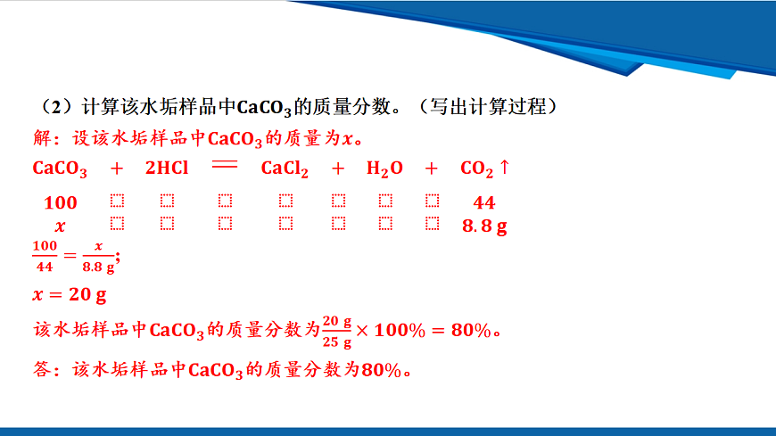 17962840第5页