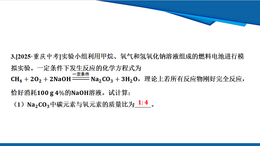 17962840第7页