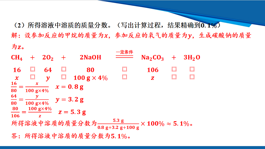 17962840第8页