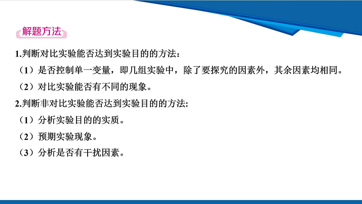 17962841第2页