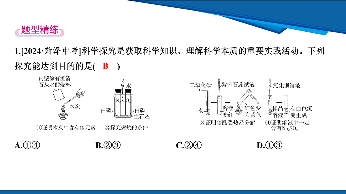 17962841第7页
