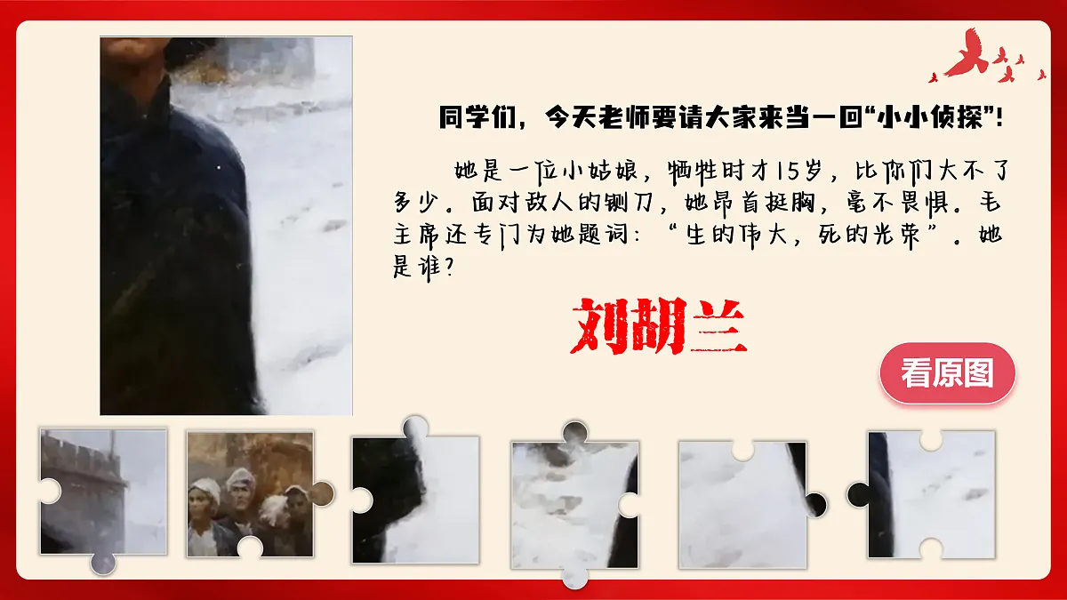 17962863第2页