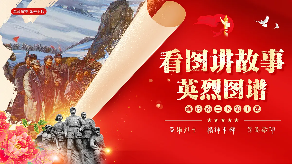 17962863第3页