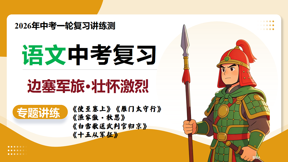 17963308第1页
