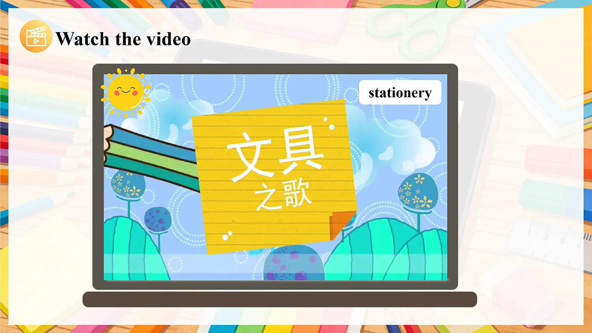 Unit 3 课时 2 Part A Let's learn & Listen and do第5页