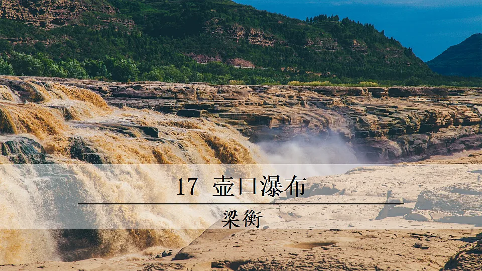 17963448第1页