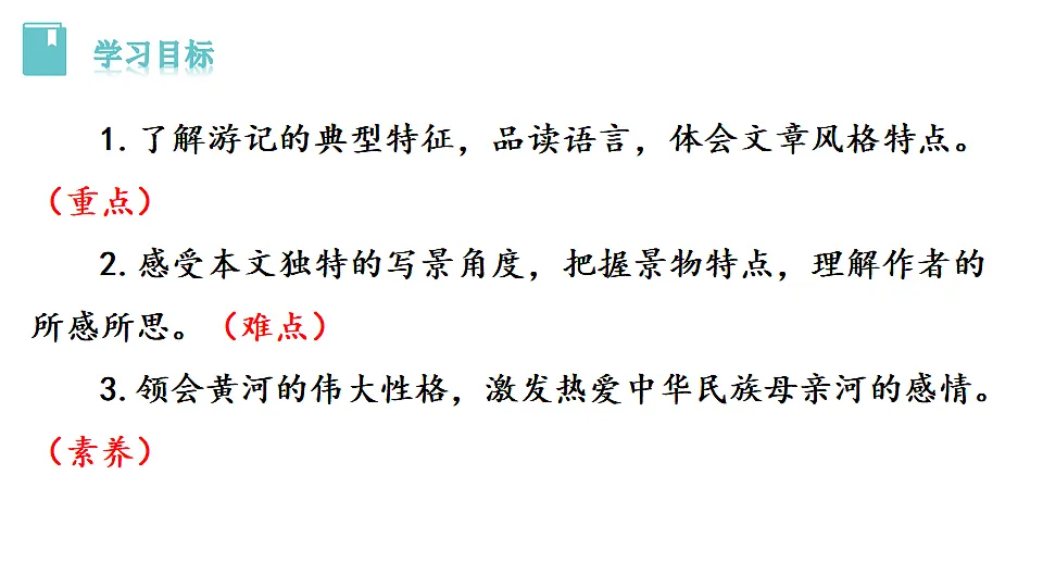 17963448第2页