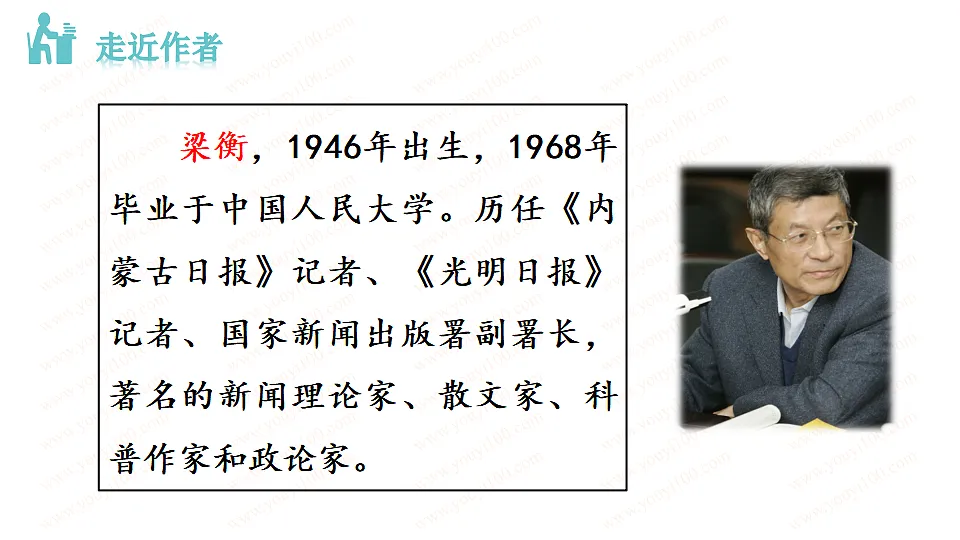 17963448第4页