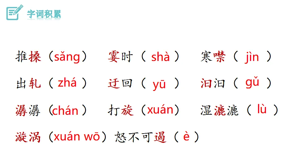 17963448第6页
