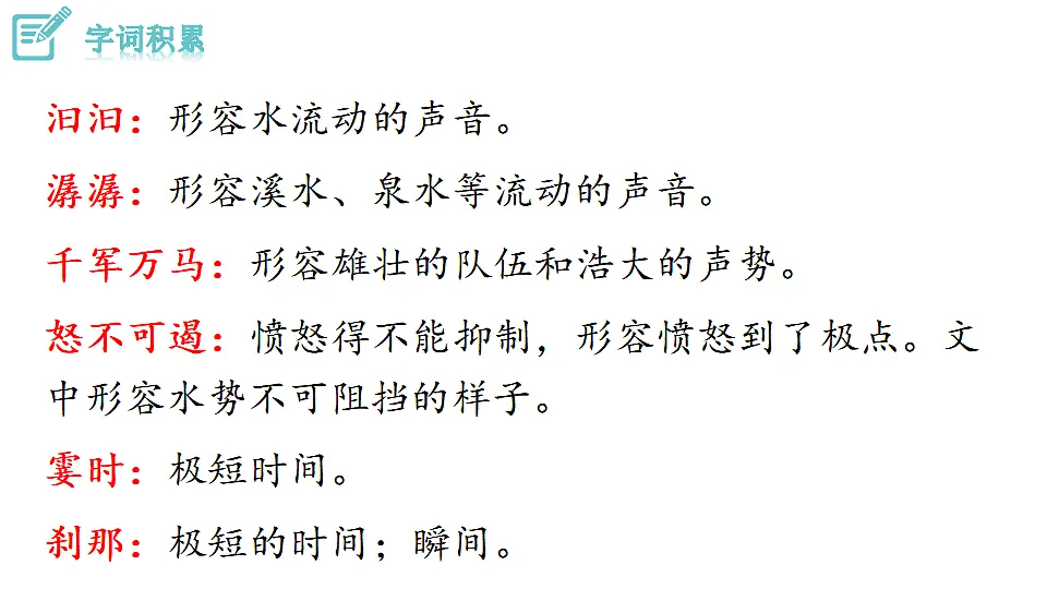 17963448第7页
