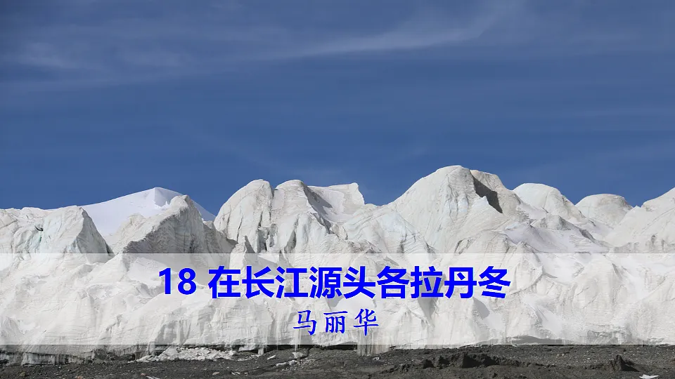 17963450第1页