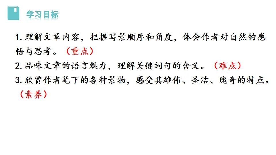 17963450第2页
