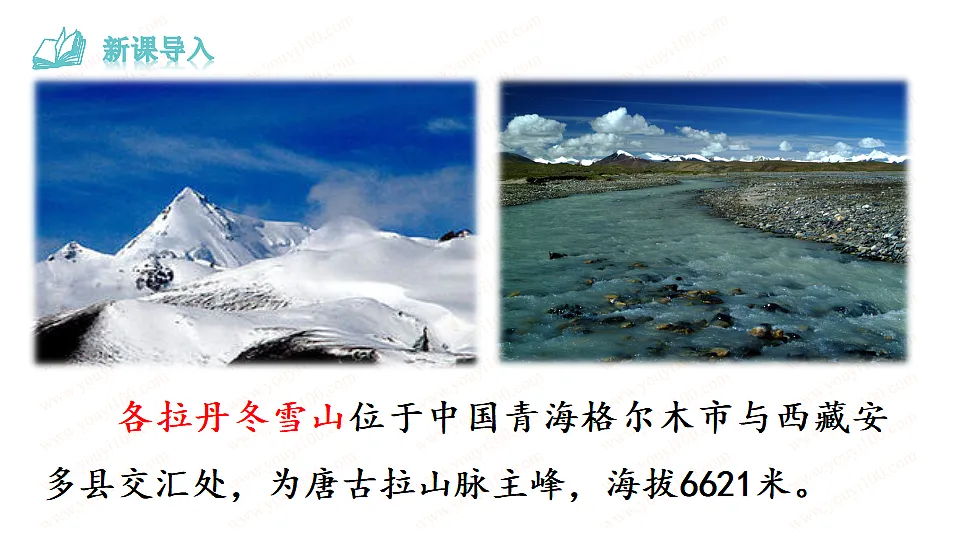 17963450第3页