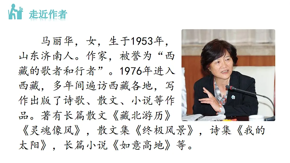 17963450第5页