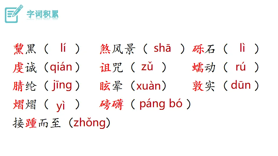 17963450第6页