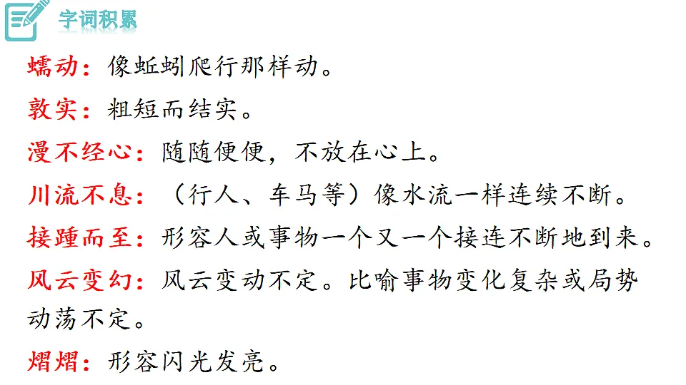 17963450第7页