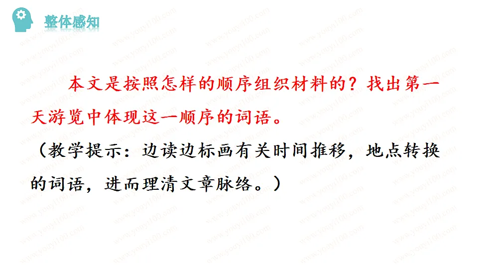 17963450第8页