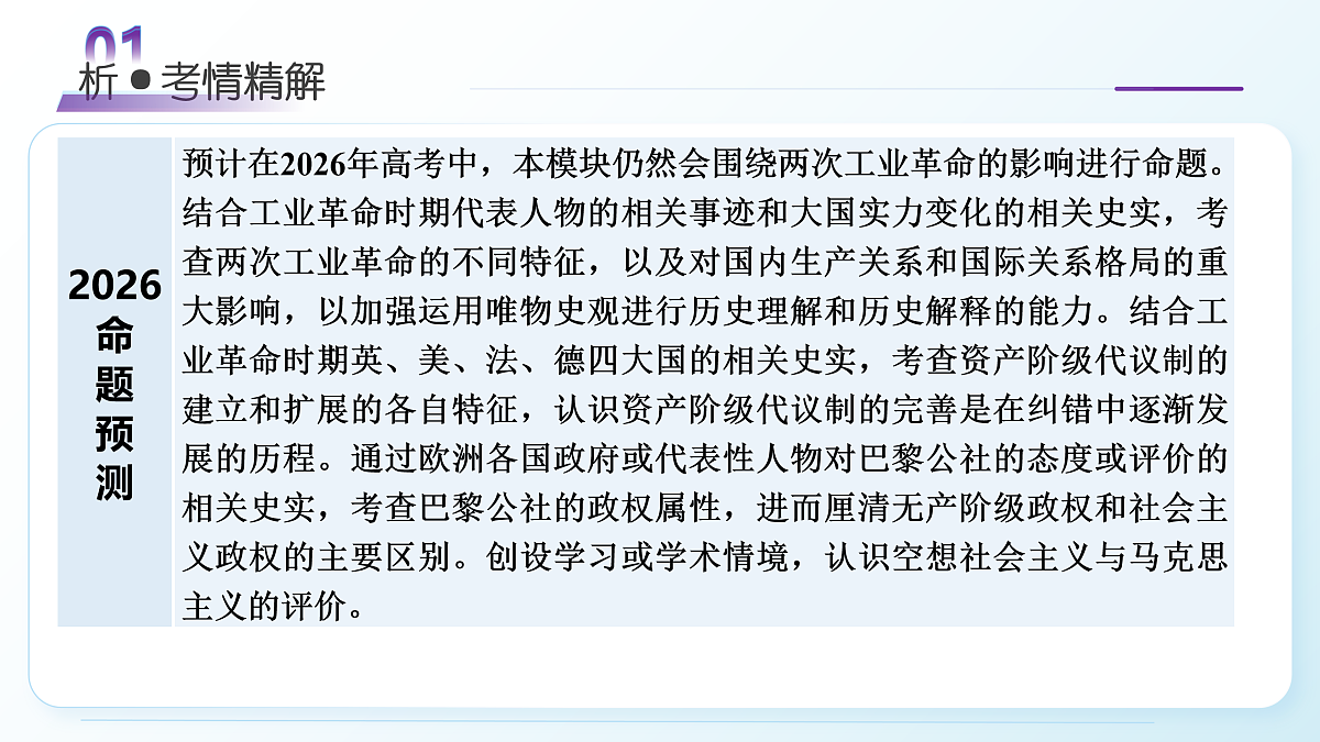 17963540第6页