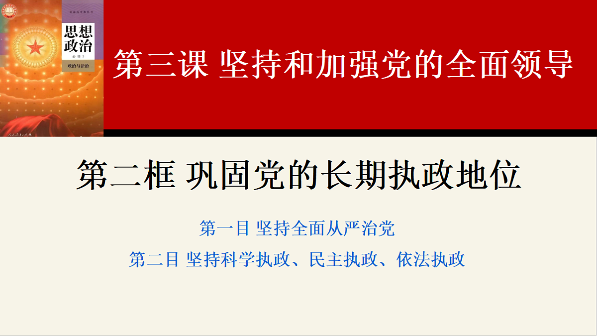 17963744第1页