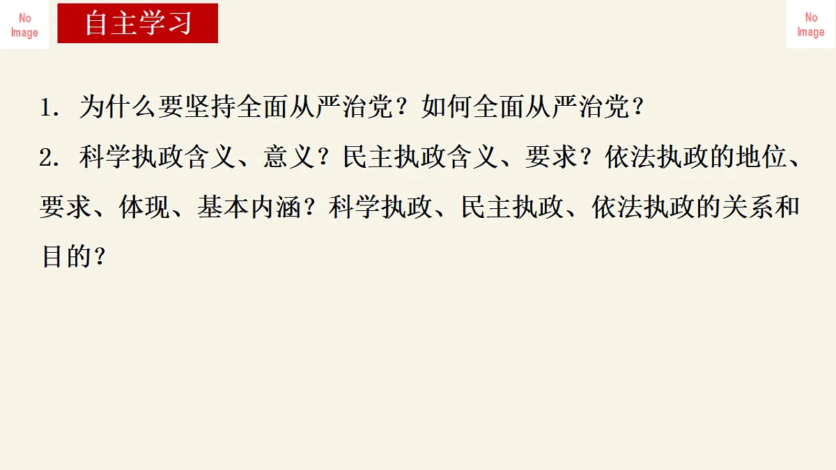 17963744第2页