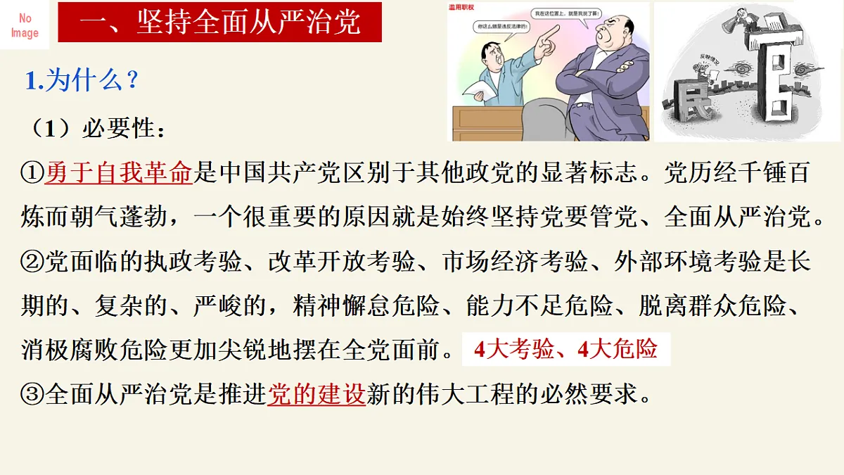 17963744第4页