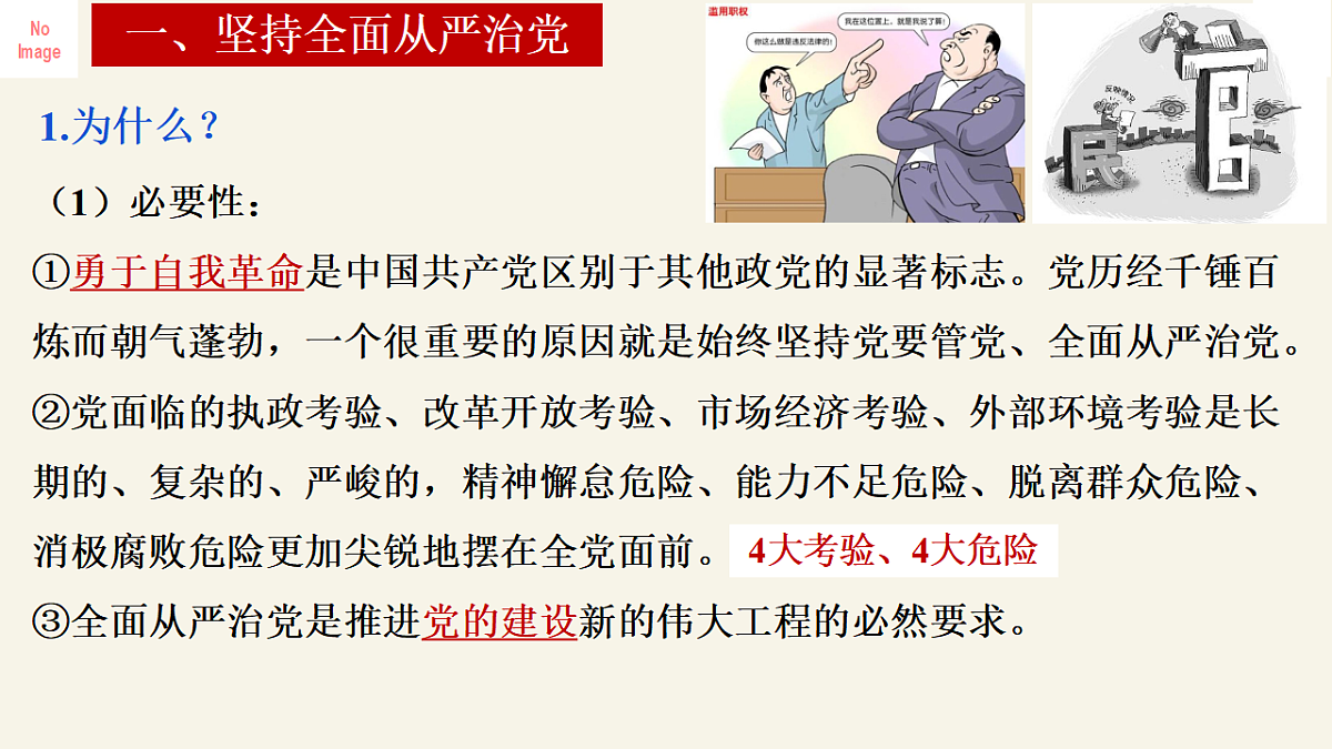 17963744第4页