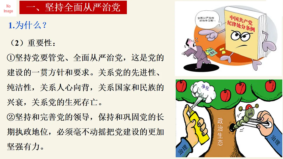 17963744第5页