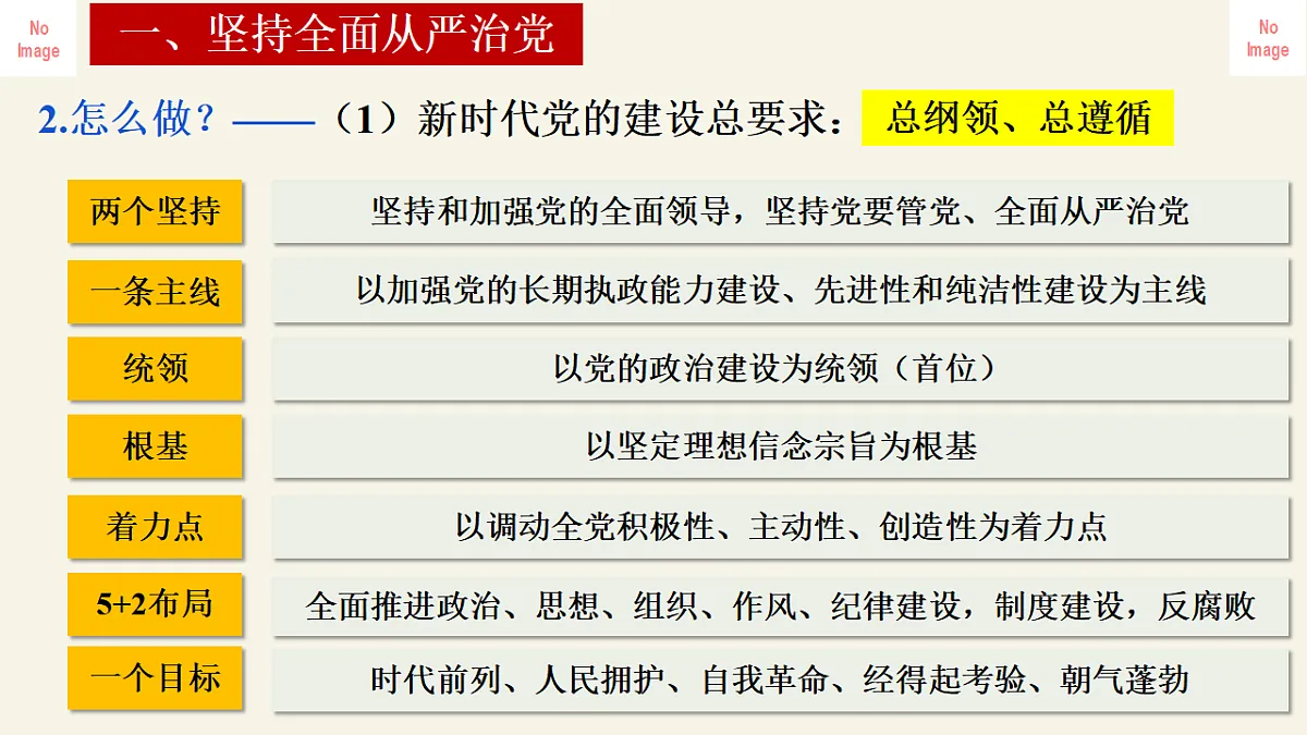 17963744第7页