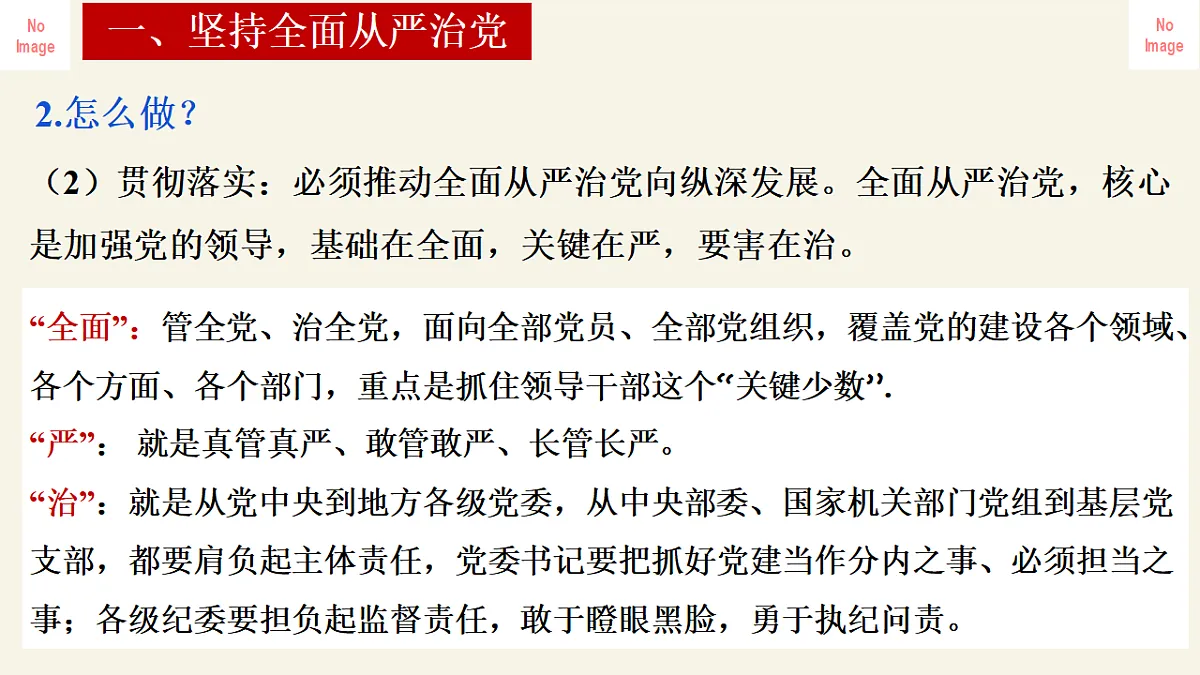 17963744第8页