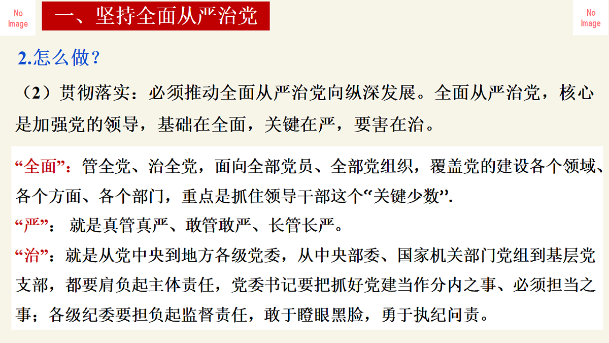 17963744第8页