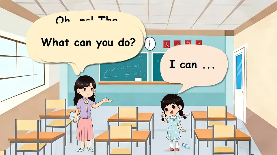 17963769第3页
