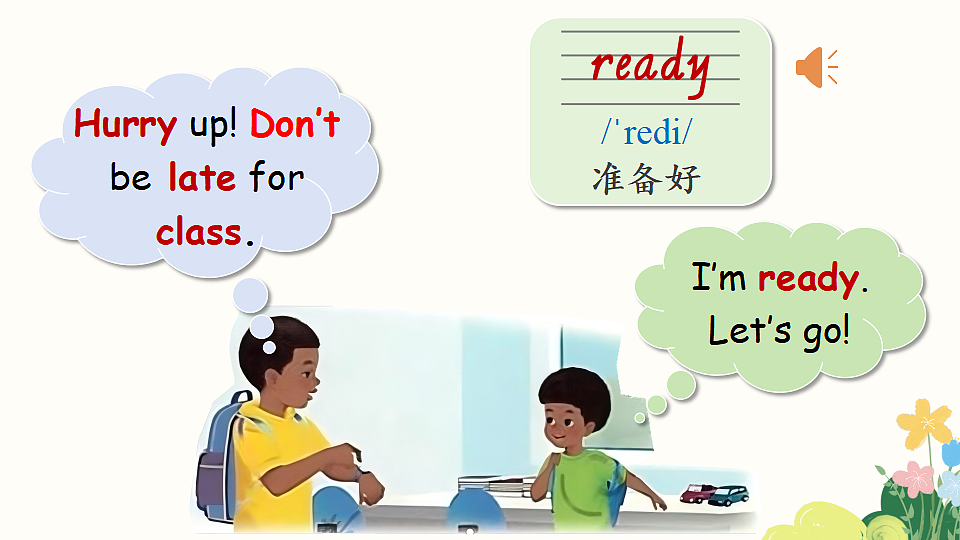 17963771第8页