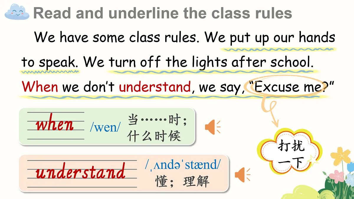 17963784第3页