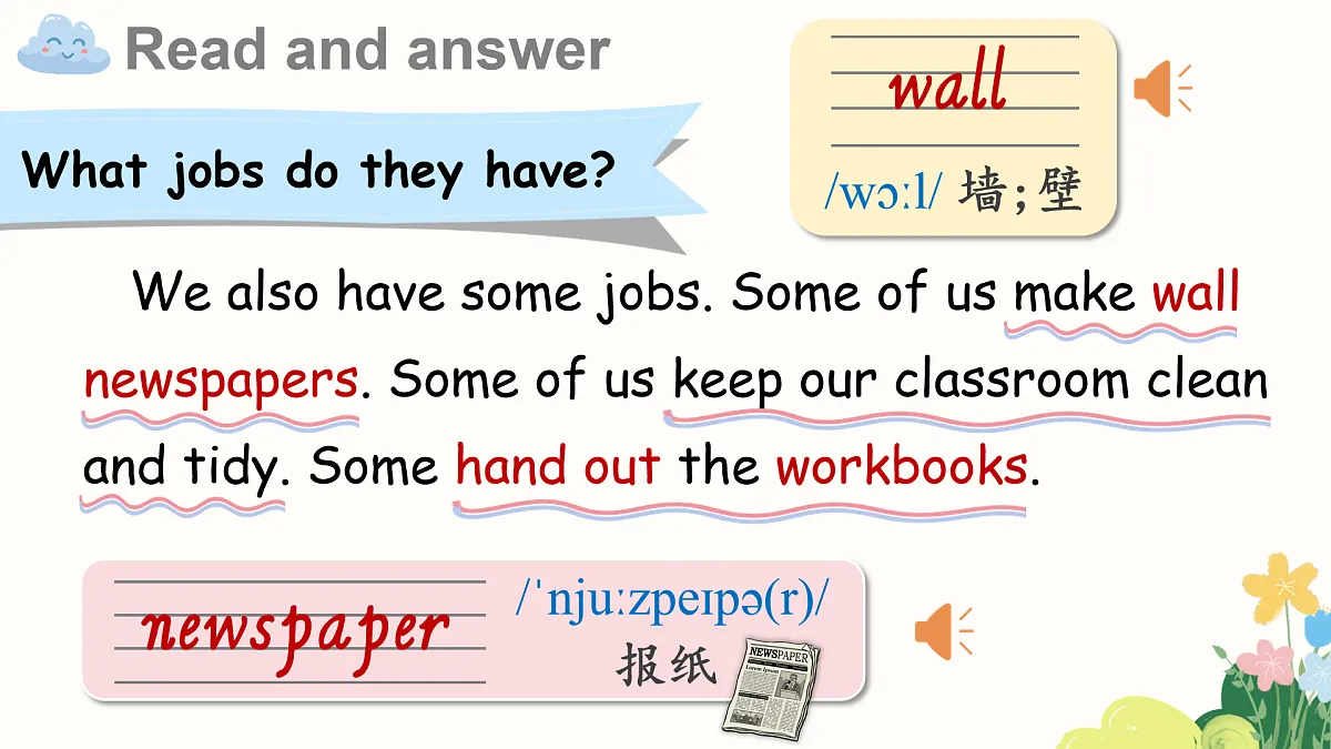 17963784第4页