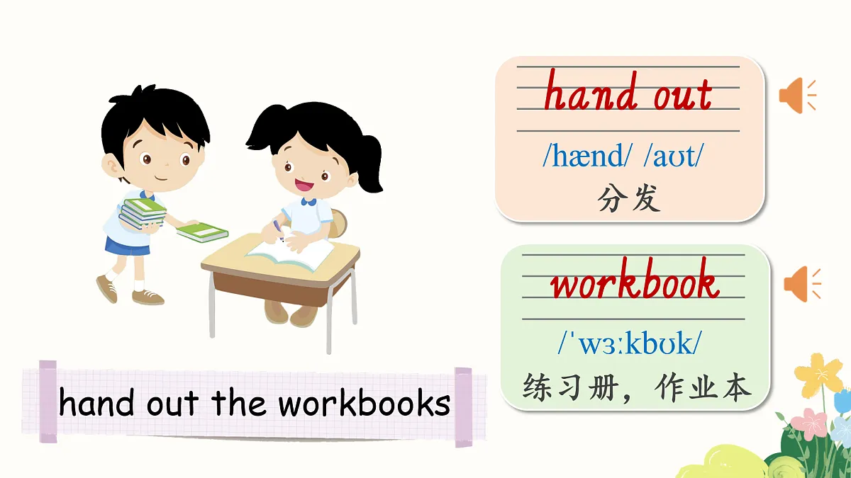 17963784第5页