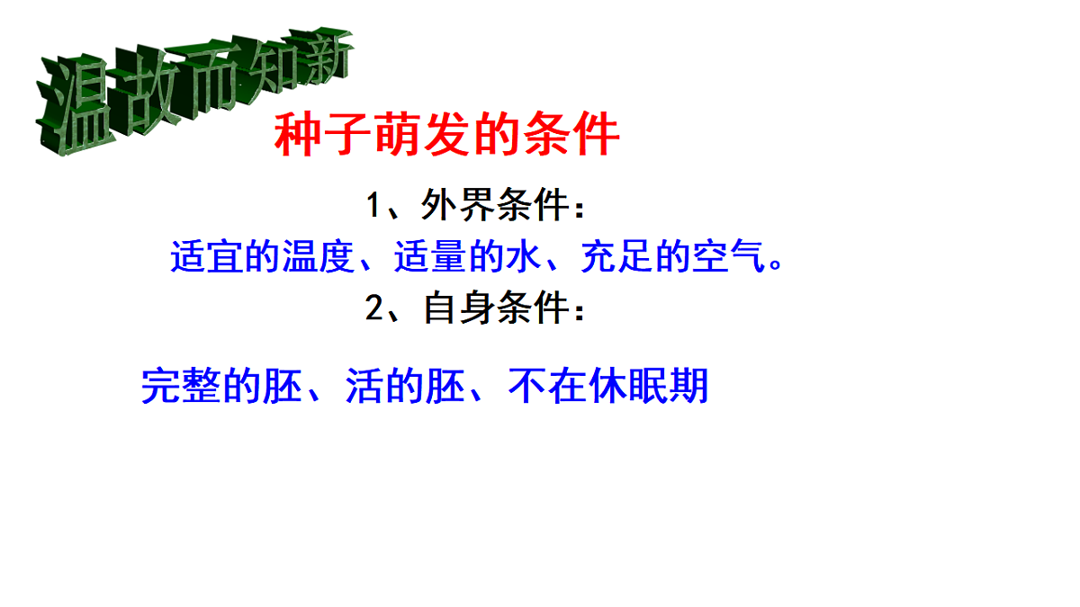 17963806第1页