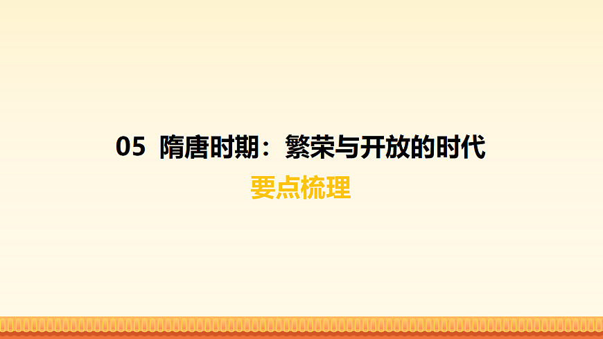 17963844第5页