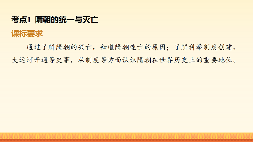 17963844第6页