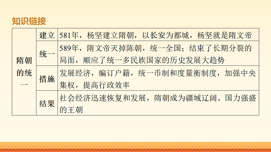 17963844第7页