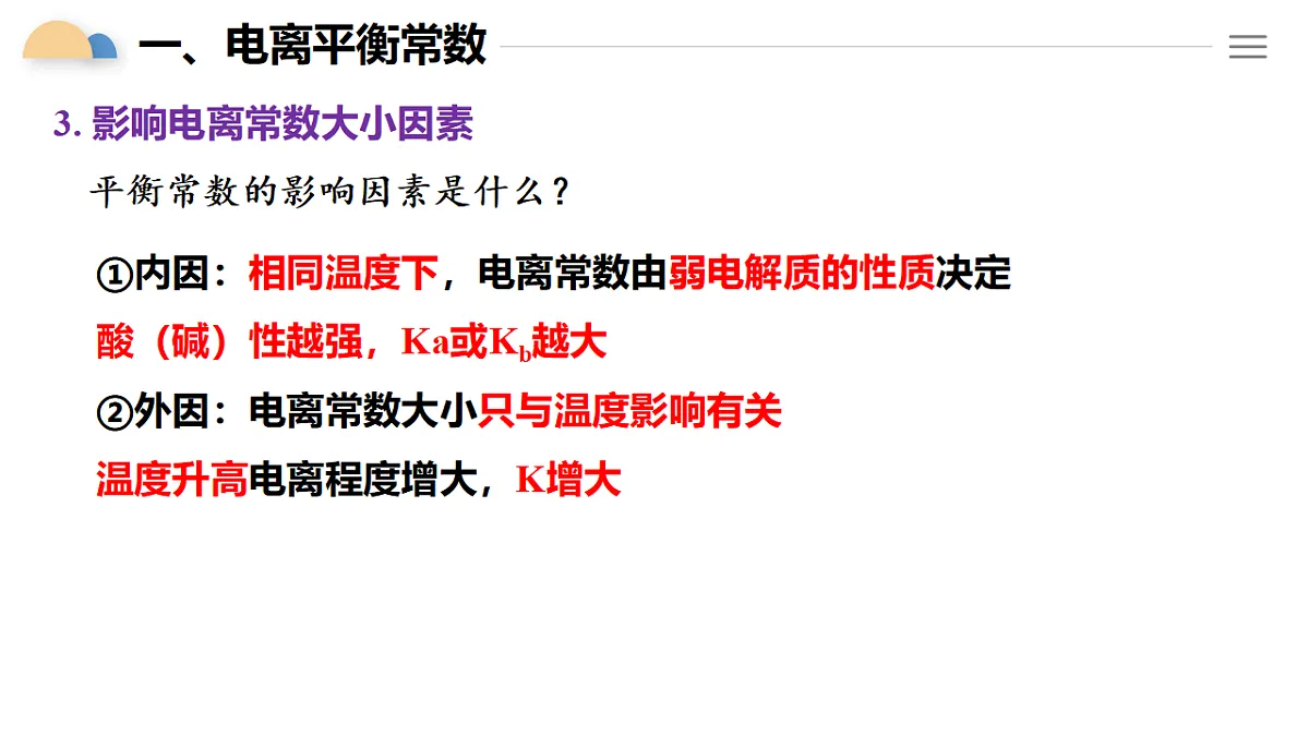 17963850第5页